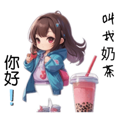 Meet Bao Bao a cute bubble tea anime