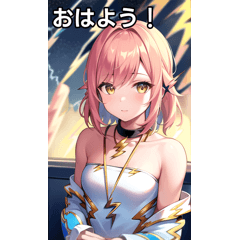 train and thunder girl