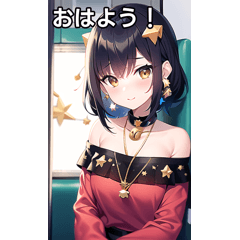 電車とお星さま女子