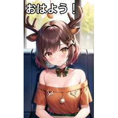電車とシカ女子