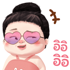 ขนุน เลิฟลี่เกิร์ล 4