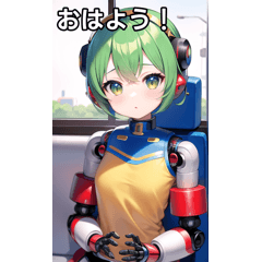 電車とロボット女子