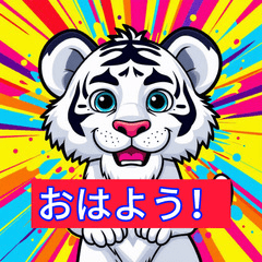 Adorable White Tiger Stickers