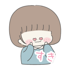 Feelings are conveyed.LINESticker.girl