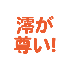 Mio  love text Sticker