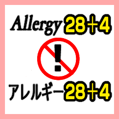 Food allergy Eng-Jpn translation