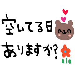 nenerin simple word sticker1767