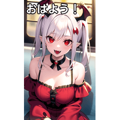 電車と吸血鬼女子