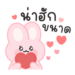 Rabbit Thai Northern speaking ver.2