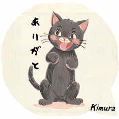 Black Cat Phrases for kimura 1