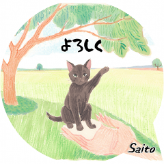 Black Cat Phrases for saito 1