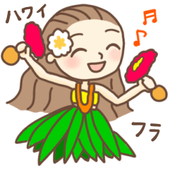 Daily Stickers of a Cute Hula Dancer