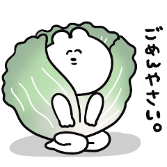 New Vegetable World of yuruusa