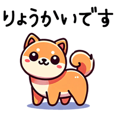 Cute Shiba Inu stickers for everyday use