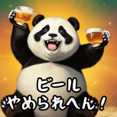 Boozy Panda!