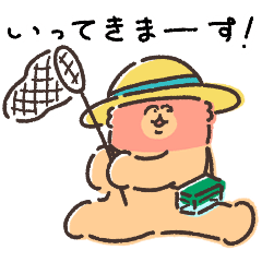 【スタンプ無料GET!】 ぽこまろ 夏のちょこっと七転び八起きの乱| Stampick! (スタンピック)