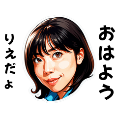 riedayo-san's sticker by Tsukusuta rN0m