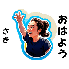 saki-san's sticker by Tsukusuta 9-Il