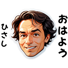 hisashi-san's sticker by Tsukusuta Trvi