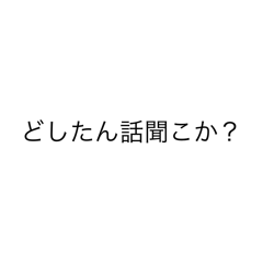 恋愛で使うべきスタンプ