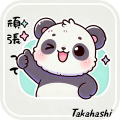 Takahashi's Panda Easy Phrases 1