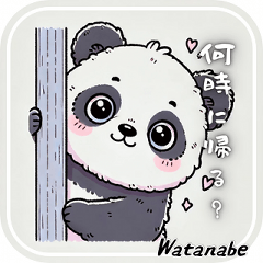 Watanabe's Panda Easy Phrases 1