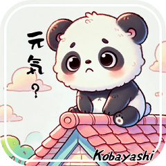 Kobayashi's Panda Easy Phrases 1