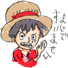 尾田っちの左手描きONE PIECEスタンプ 再販 - LINE スタンプ 尾田っちの左手描きONE PIECEスタンプ 再販 - LINE スタンプ