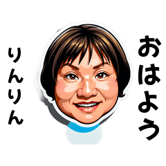 rinrin-san's sticker by Tsukusuta djMv