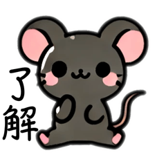 Chibi Mouse Whispers