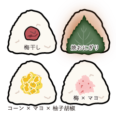 Love-Onigiri