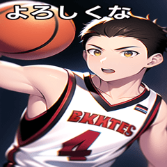 Basketball boy-