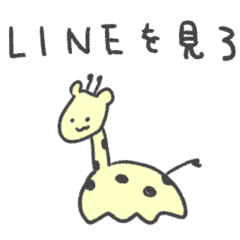 恋人への本音スタンプ どうぶつ