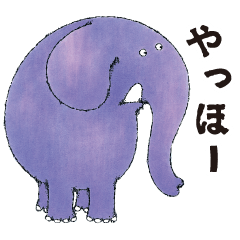 "THE ELEPHANT HAPPY" Stickers