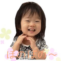 Baby Pyon-chan 4