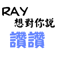 Ray Chen_20240719194858