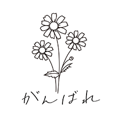 Simple flower language stamp