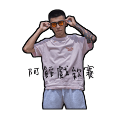 諺のFreestyle!