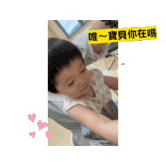 我們走走走