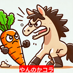 Battle Between a Carrot and a Horse