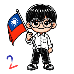 Taiwan Boy 2