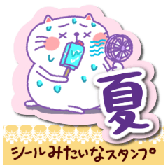 Seal-like sticker[Summer]Cat