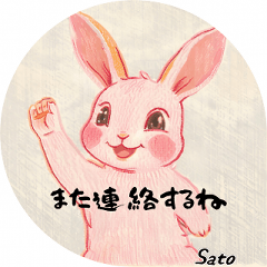 Rabbit Phrases for sato-1