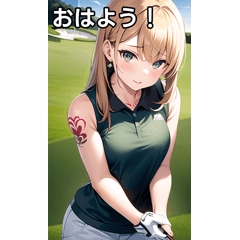 タトゥー女子はゴルフをする
