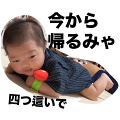 Useful stickers Shohei to Haru
