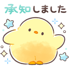 Soft and cute chick(Honorific)