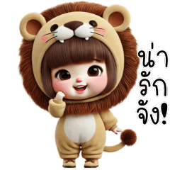 Cute little girl - lion costume