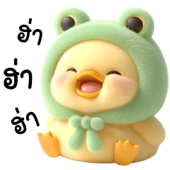 Little Frog Duck