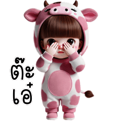 Cute little girl - cow outfit (Big)