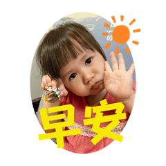 牛菲日常2